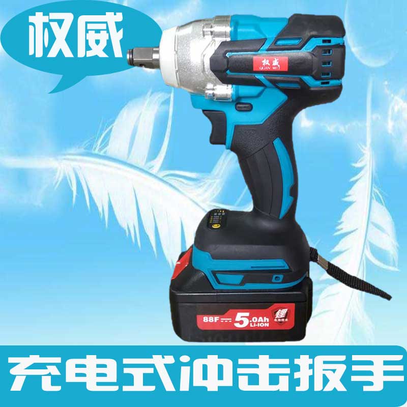 QUAMWEI authoritative lithium electric brushless 18v rechargeable impact wrench torch Torch Wrench Rack Subwork Electric Pneumatic Wrench
