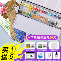 Imported Windsor Newton artist solid watercolor pigment 24 colors half block 24 2 colors Master watercolor