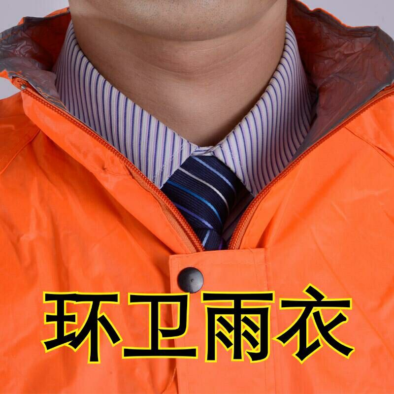 Unisex sanitation raincoat short-sleeved long-sleeved overalls sanitation clothing security clothing two-piece raincoat one-piece raincoat