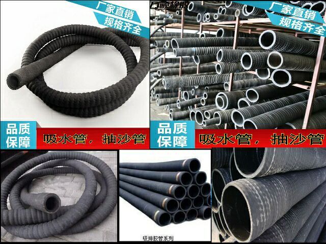 Rubber wire buried suction pipe suction pipe rubber suction and drainage pipe suction and drainage pipe mud pipe rubber pipe network pipe transparent pipe