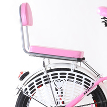 Bicycle Backrest Cushion Guard