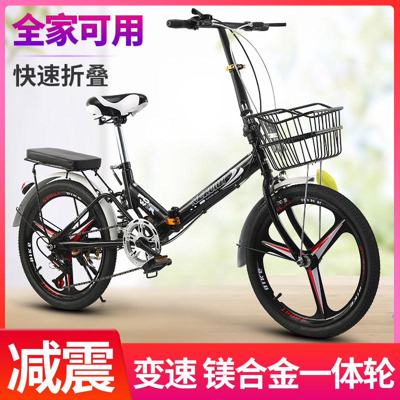 Folding bike 20 inch ultra-light portable small adult variable speed integrated wheel female type student biker CUHK 