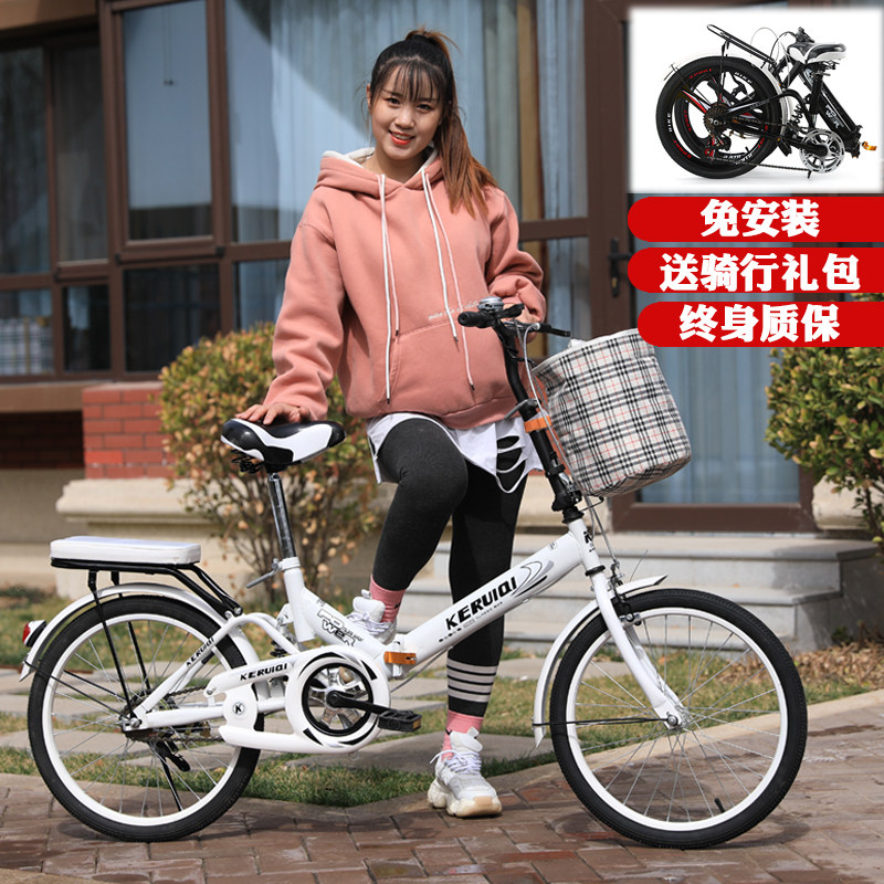 Folding bicycle ultra-light portable 20-inch 22-inch men's and women's variable speed adult student bicycle can be placed in the trunk