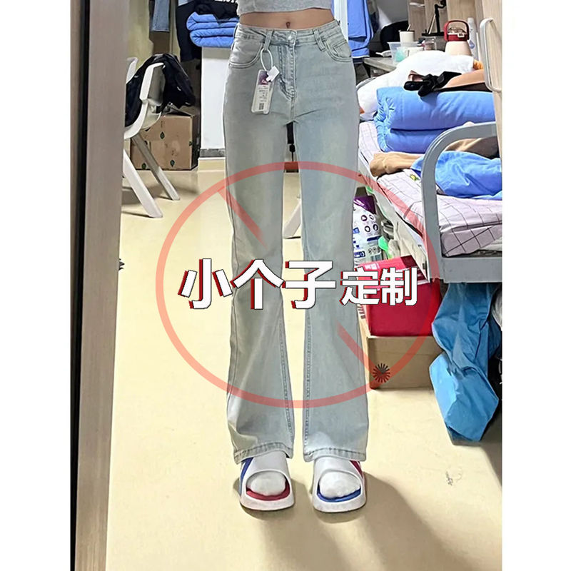 145 Petite American Retro Light Blue Flared Jeans for Women, High-Waisted, Slim-Fit, Flattering Bell-Bottom Pants, Trendy