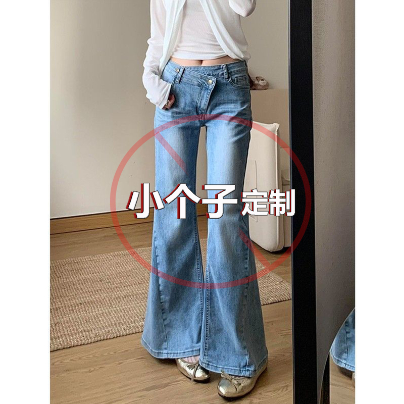 145 Petite American-Style Low-Waist Design Flared Jeans for Women, New Slim-Fit Straight-Leg Flared Long Pants