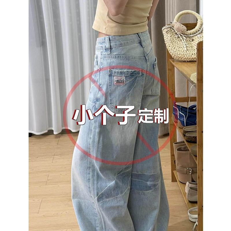145 Petite American Retro Light-Colored Washed Wide-Leg Jeans for Women, Low-Waisted, Loose, Slimming, Straight-Leg, Floor-Length Pants