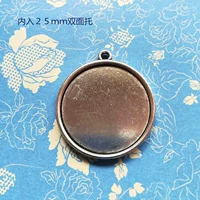 Внутренний доход 25 мм двойной серебро