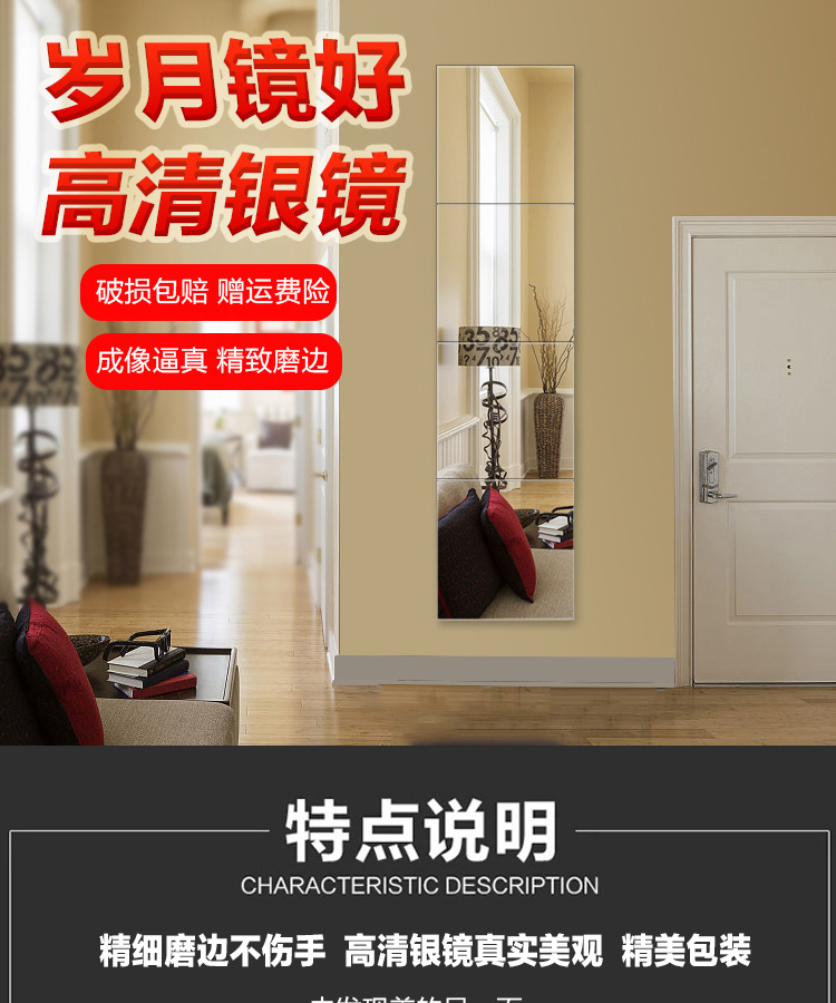 Gương treo tường cô gái treo tường toàn thân gương dán đơn giản kết hợp gương tường sinh viên hộ gia đình miễn phí không gian đấm - Gương gương bầu dục