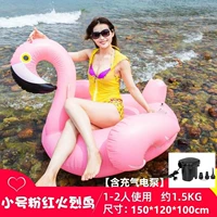 Маленькая розовая пожарная птица [включая надувной насос]