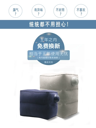 Надувной портативный коврик для путешествий, поезд, детская подставка для ног, самолет для сна