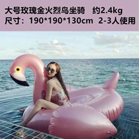 Большие розовые золотые птицы [нет насоса]