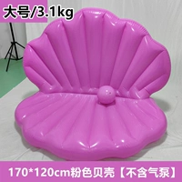 Большой розовый воздушный насос из жемчуга