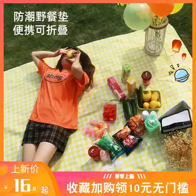 Picnic mat spring outing moisture mat picnic cloth outdoor portable outing lawn picnic mat thickened waterproof picnic cloth