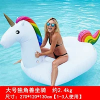 Большой радужный единорог [нет насоса]