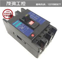Molded case circuit breaker NF50-CS Air Switch 3P 15A 20A 30A 40A 50A