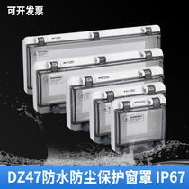 Transparent waterproof protection window cover Window protection class IP67 Circuit breaker switch monitoring observation window Splash cover box