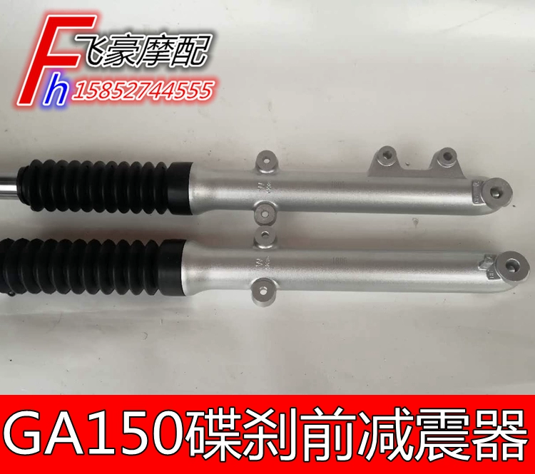 Xe máy Suzuki GA150 GR GR150 phuộc trước giảm xóc trước giảm xóc lắp ráp