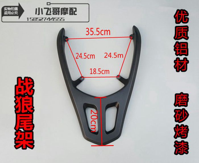 Xe điện, xe máy, xe máy điện sói, xe tay ga, đuôi xe hợp kim nhôm, đuôi nhôm, khung đuôi, cánh gió sau khung inox xe grande 2020