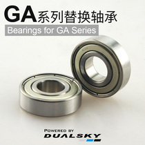 Double day GA motor bearing motor accessories