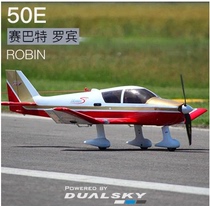Sebart Sebat ROBIN ROBIN 50E electric simulator model remote control aircraft