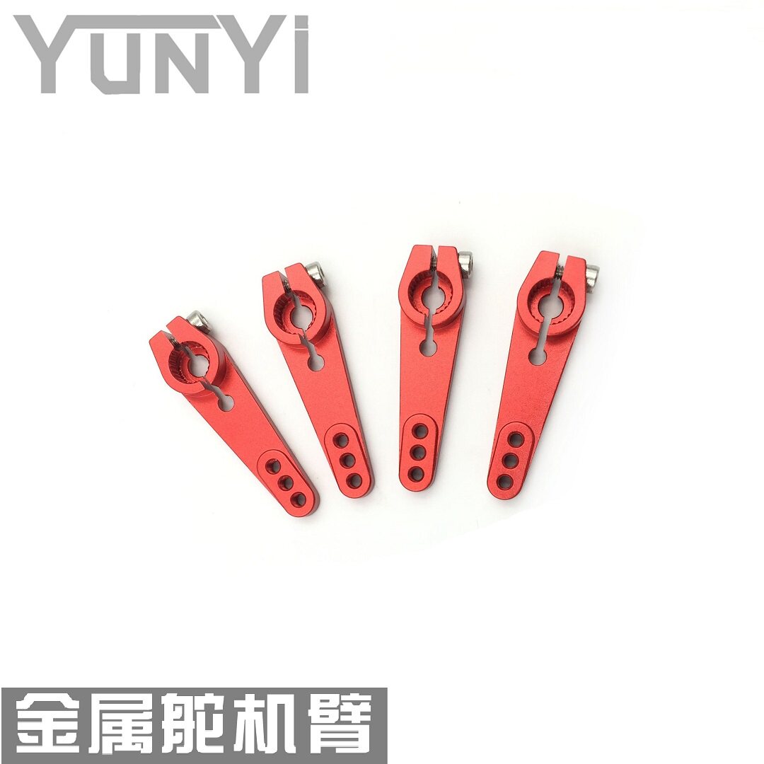 25T locking metal steering gear swing arm swash plate rudder arm suitable for X7 GDW KST DEKO FUTABA