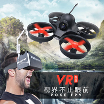 poke fpv indoor crossing remote control aircraft Mini small four-axis horizon with the same band Tevan POKE FPV