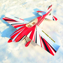 (future models) PP Like True Type EDGE540T 47 inch 30e3d aircraft V4 version