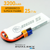 shuang tian XP32002ECO 3200mAh2S 7 4V model 25C 4C lithium battery high performance-to-price ratio