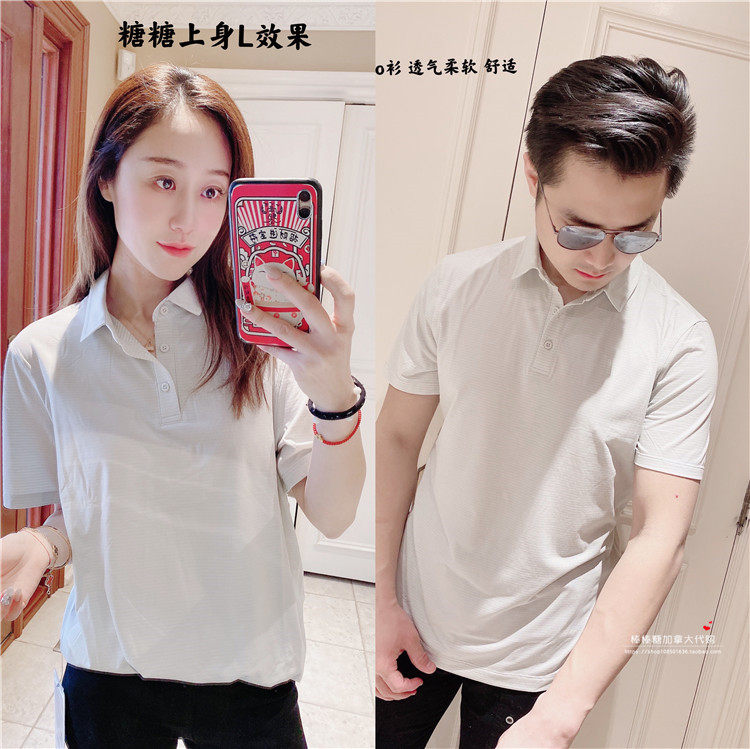 2 off 30 giant folding lululemon men's premium texture quick-drying breathable polo shirt Canada