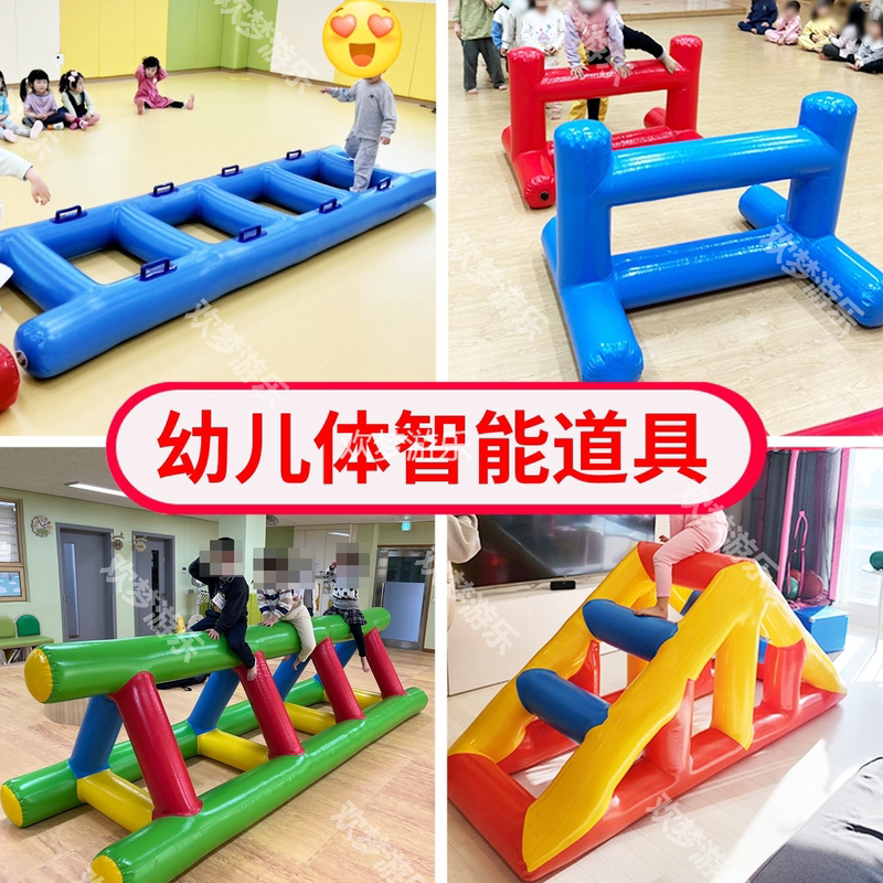 Fun Sports Event Props, Inflatable Smart Teaching Aids, Tripod, Ladder, Parent-Child Outdoor Team Building Game Equipment