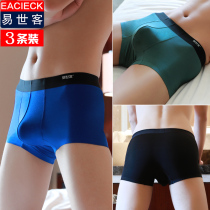 3 mens boxer underwear modal Ice Silk summer seamless ultra-thin breathable loose size four corner pants