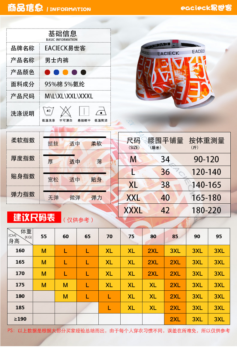 Quần lót nam 3 dây ngắn chất liệu cotton cá tính Hàn Quốc Quần boxer đỏ quần cotton đồ lót nam giới cao cấp