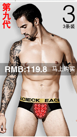 Chaussettes - collants EACIECK WD544 - Ref 758218 Image 13