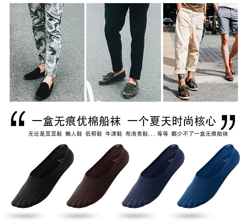 Chaussettes - collants EACIECK WD544 - Ref 758218 Image 26