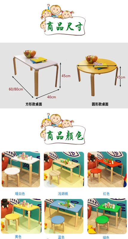 Bàn học và ghế cho trẻ em bằng gỗ đặt bàn học trẻ em học sinh tiểu học viết bàn để bàn bàn đồ chơi bàn ăn tối - Phòng trẻ em / Bàn ghế