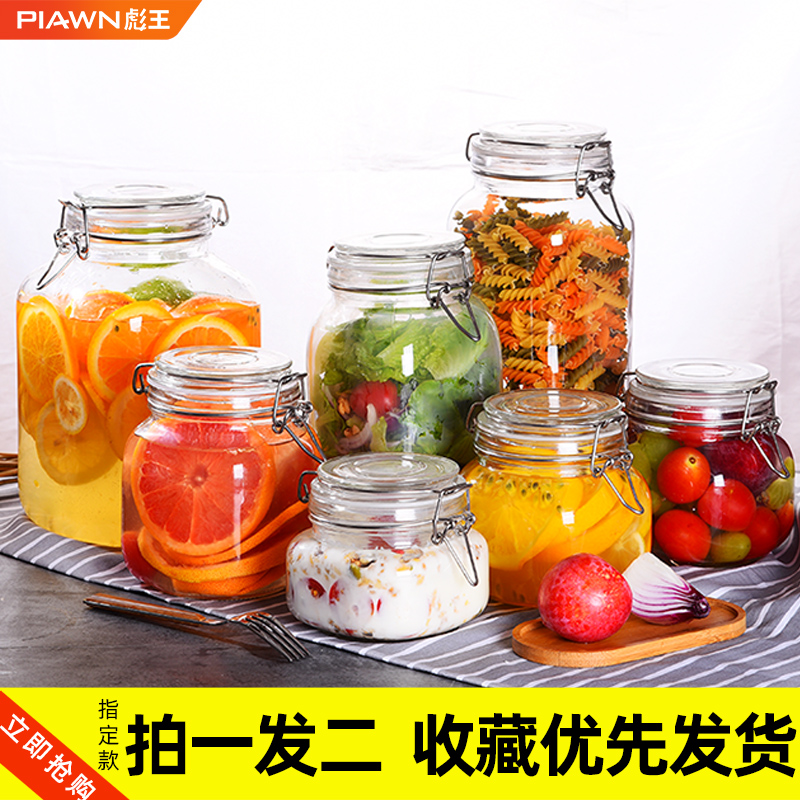 Seal Tank Glass Home Small Storage Jar Sub Food Ferment Bottle Honey Lemon Bottle Bubble Wine Sauerkraut with lid