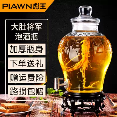 Biao Wang wine glass bottle with faucet 10 kg wine special bottle wine jar glass household sealed wine jar