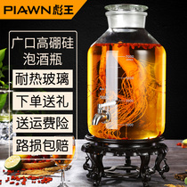 Biao Wang wide mouth frosted high borosilicate bubble wine glass bottle with faucet 10 pounds 20 pounds medicine wine jar wine jar Home use