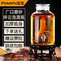 Biao Wang bubble wine glass bottle with faucet 10 kg 20 kg household wine jar thickened bubble wine jar Ginseng bubble wine bottle jar