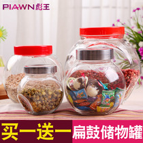 Biao Wang glass storage tank Flat drum happy sugar dried fruit honey bottle Salt and pepper seasoning bottle Glass sealed storage tank