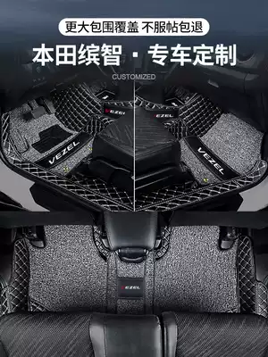 Bingzhi foot pads are all surrounded by Guangqi Honda Bingzhi special silk ring carpet original original factory Guangben car foot pad