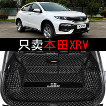 XRV full surround trunk mat 21 Dongfeng Honda xrv special trunk mat trunk mat waterproof original