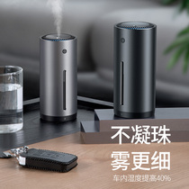 Honda on-board humidifier incense car with large capacity in-car spray for home mute small purifying air