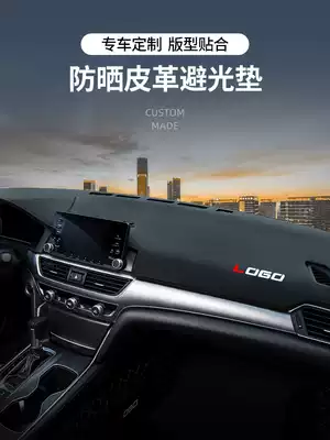 Ten-generation Accord instrument panel light-proof pad sunscreen shading pad Honda eight-generation nine-generation Accord car interior modification