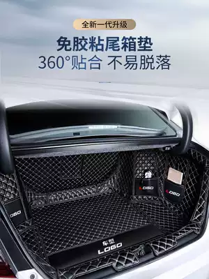 The tenth generation Accord trunk pad is surrounded by eight generations and nine generations 8 9 5 10 generations Honda Yago special rear car pad
