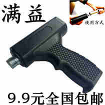 Full Interest Ceiling God Instrumental Special Handle Nail Scooters Universal Handle Gun narrow space Universal handlebar handle