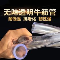 Car wash rubber tube diesel plastic hose household horizontal tube two inch oil pumping watering 2cm water pump 19 24mm