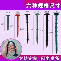 Thin film anti-grass cloth nail lawn planting fixer long nail Green anti-plastic film cover film plastic wind-proof cloth