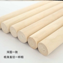 Ash wood martial arts stick rattan film and television fitness white wax pole practice two meters 2 2 meters wooden stick rattan stick long stick