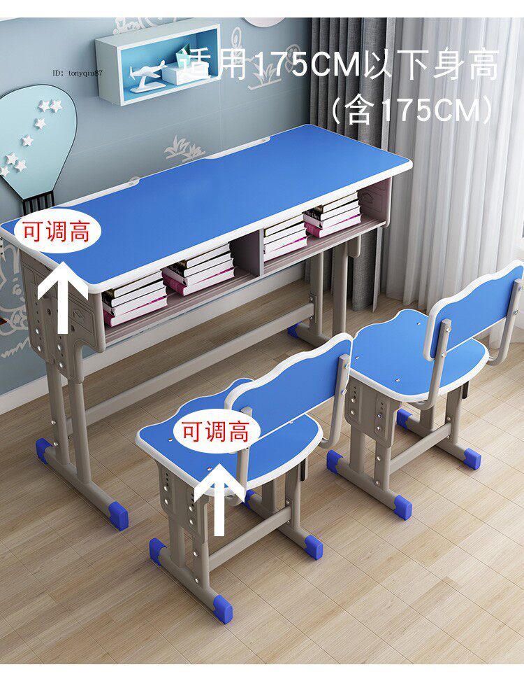 Primary and middle school single-layer double double column with square stool class chair lift secondary school student training course desk and chairs in large range from You-Taobao